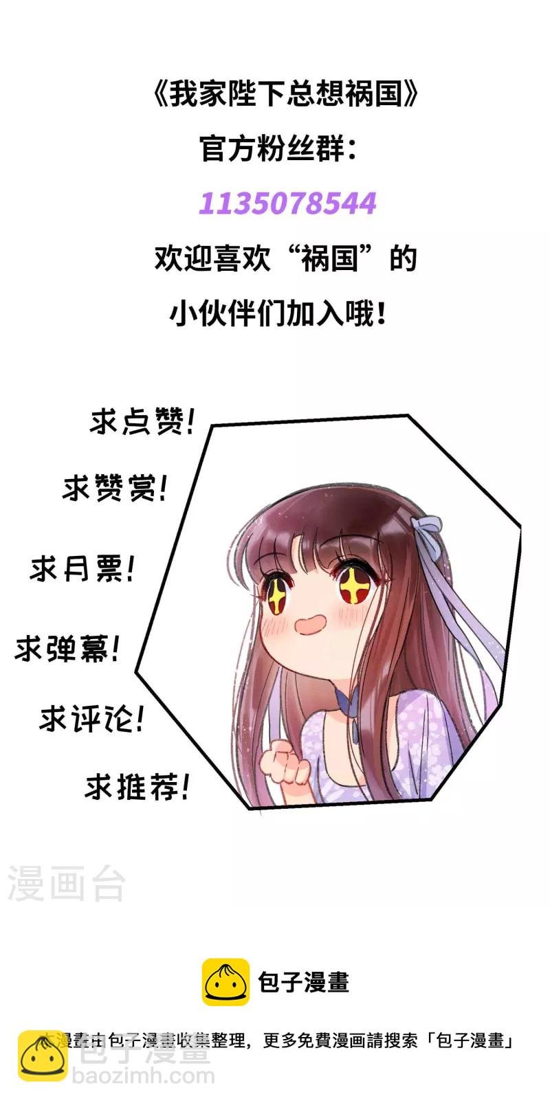 第57话2 扳回一局