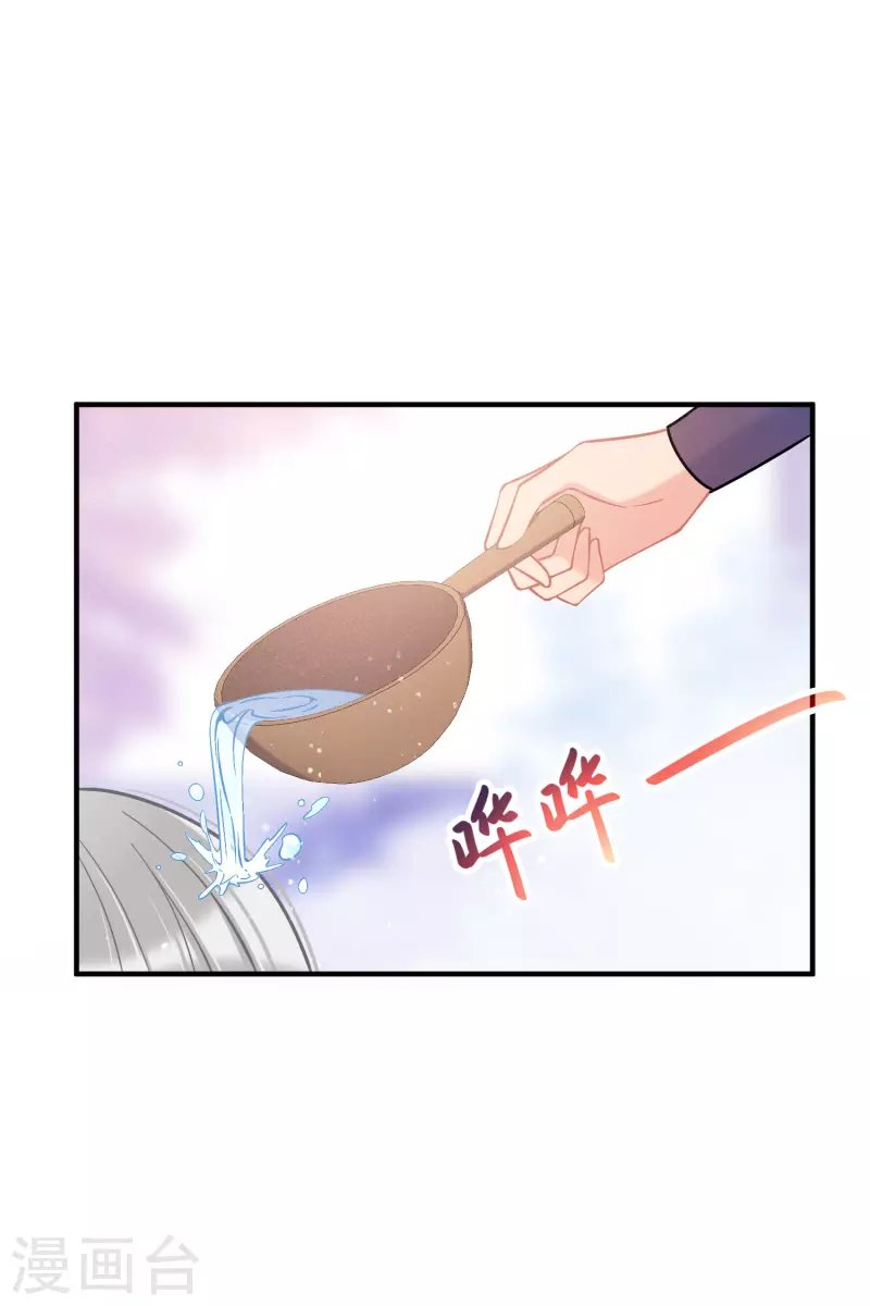 第58话1 逛街