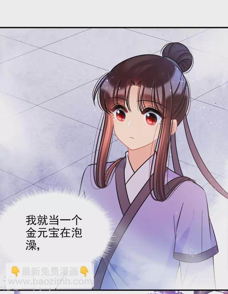 第58话1 逛街