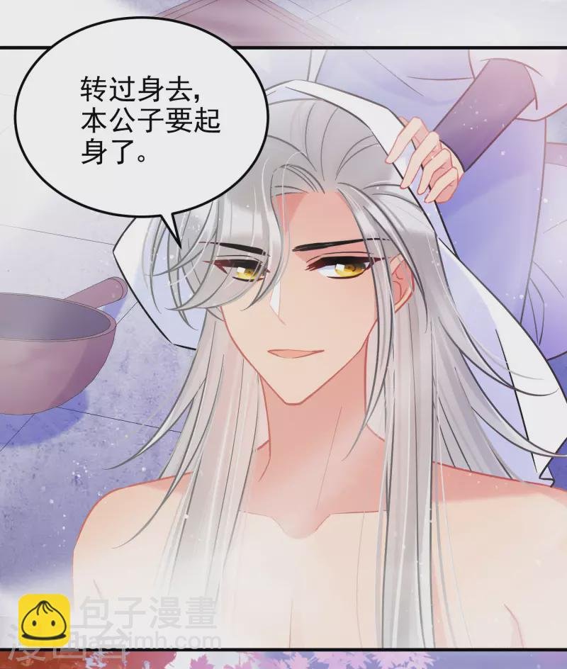 第58话1 逛街