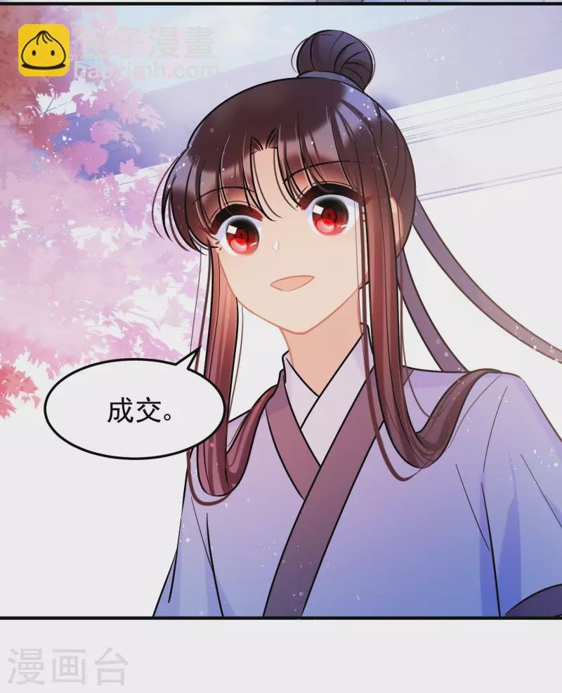第58话1 逛街