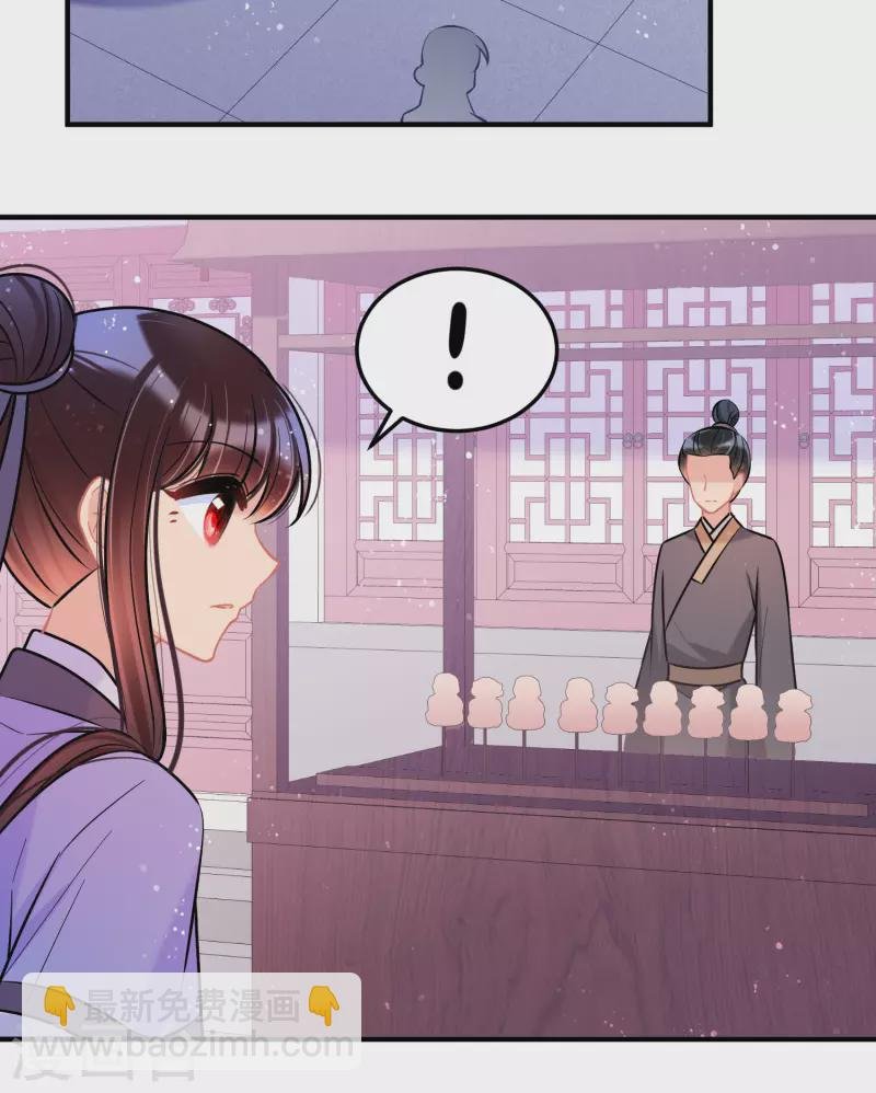 第58话1 逛街