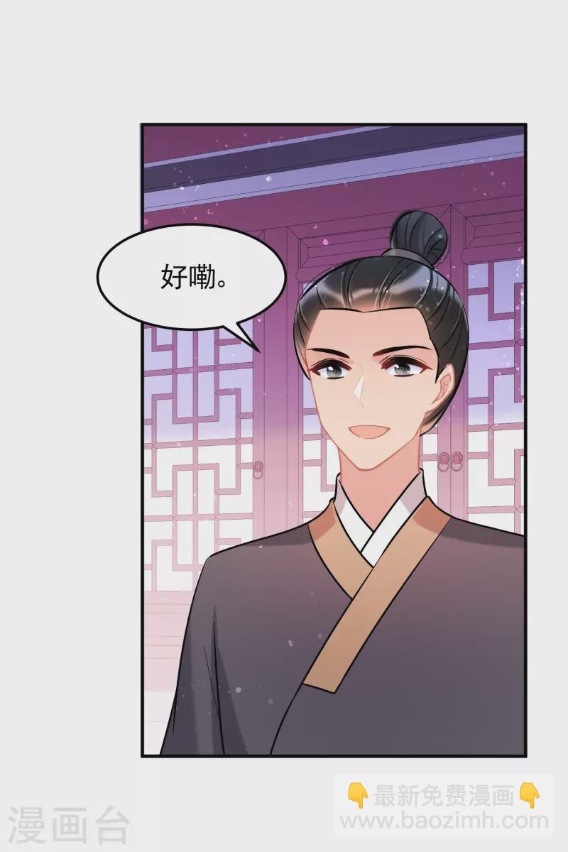 第58话1 逛街