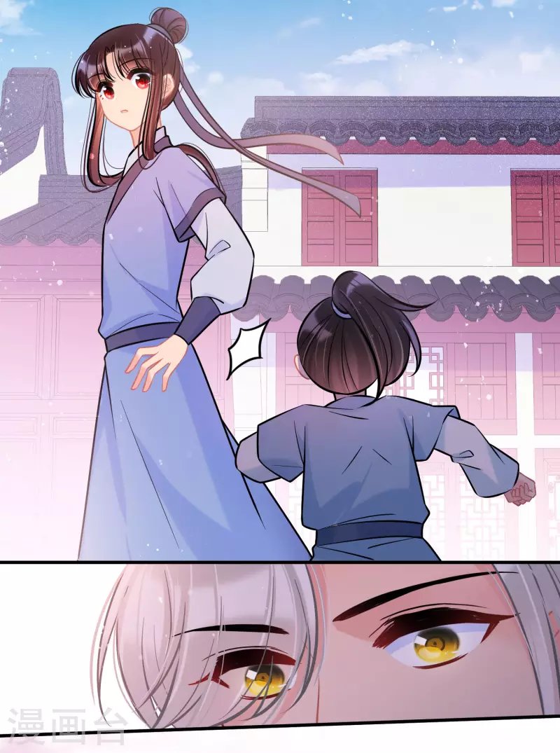 第58话1 逛街
