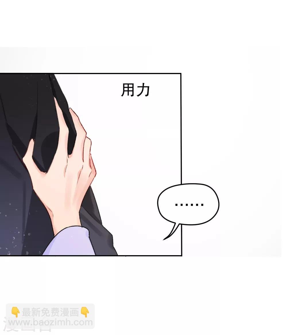 第5话2 皇夫候选人