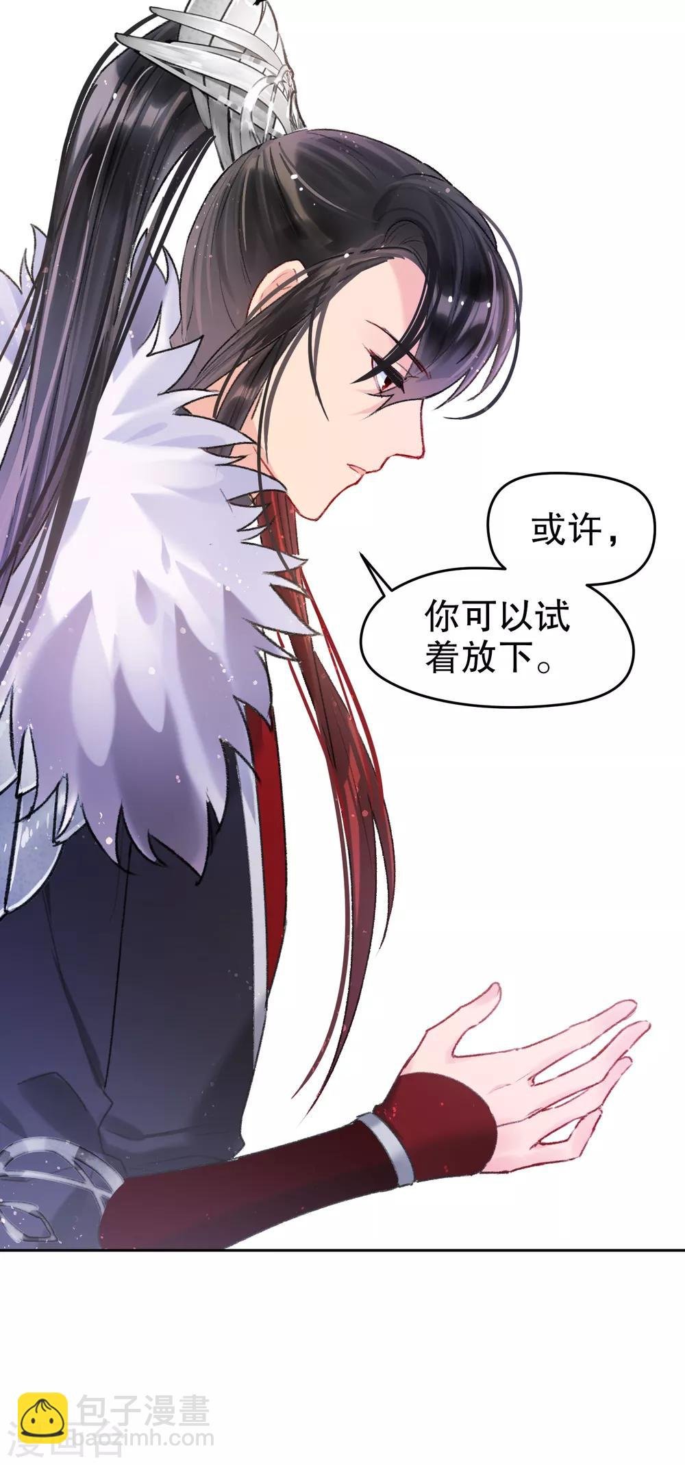 第5话2 皇夫候选人