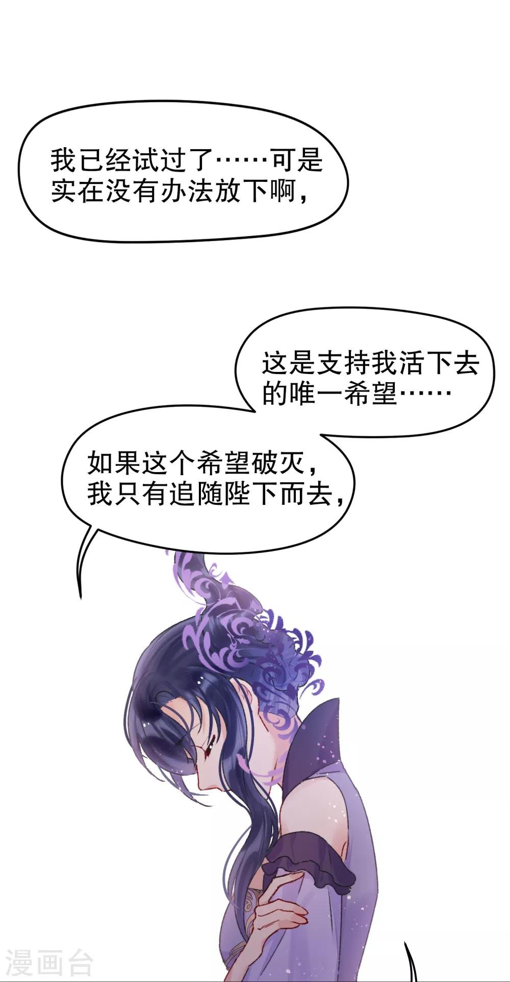 第5话2 皇夫候选人