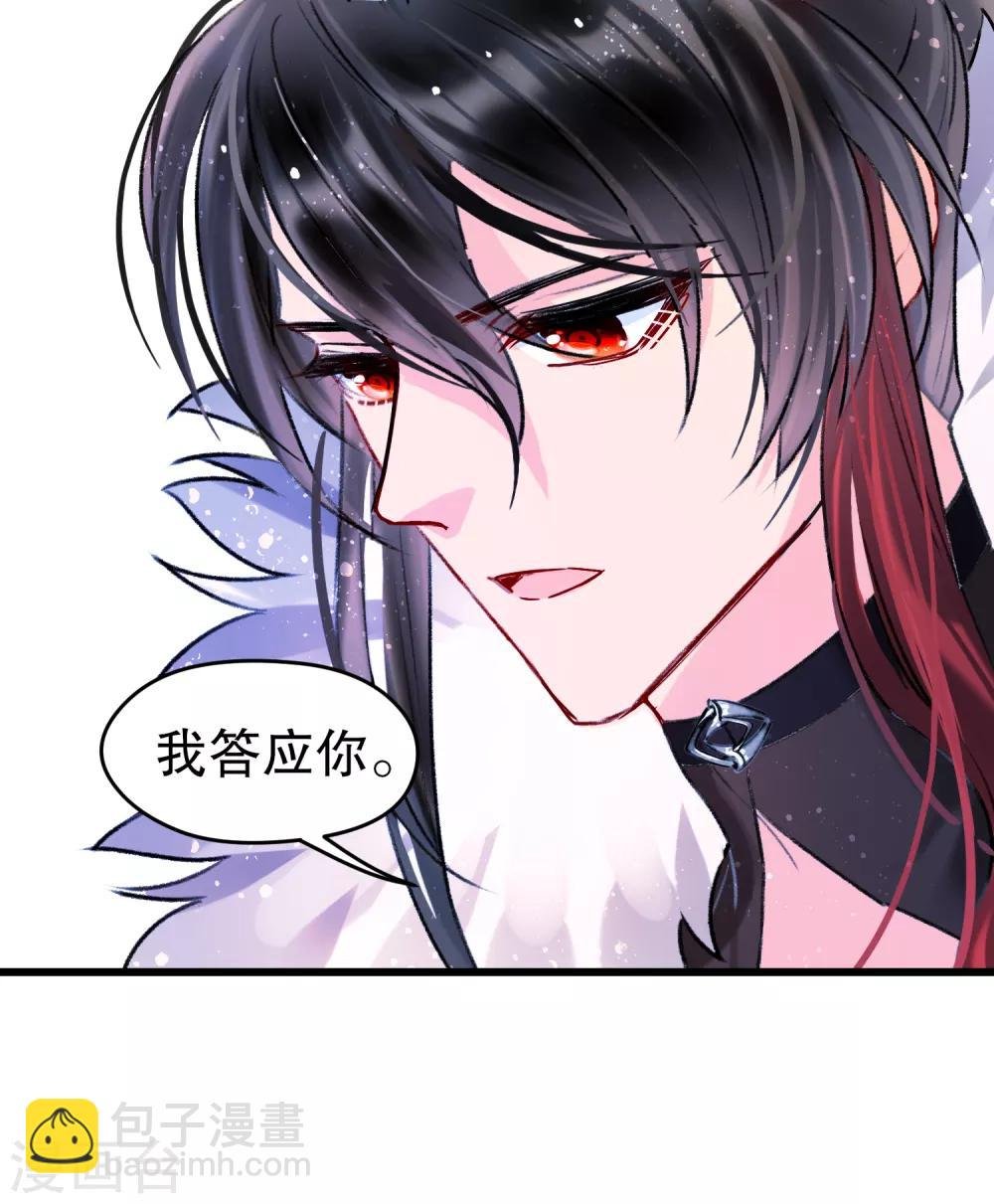 第5话2 皇夫候选人