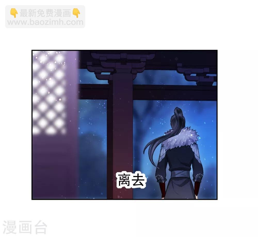 第5话2 皇夫候选人