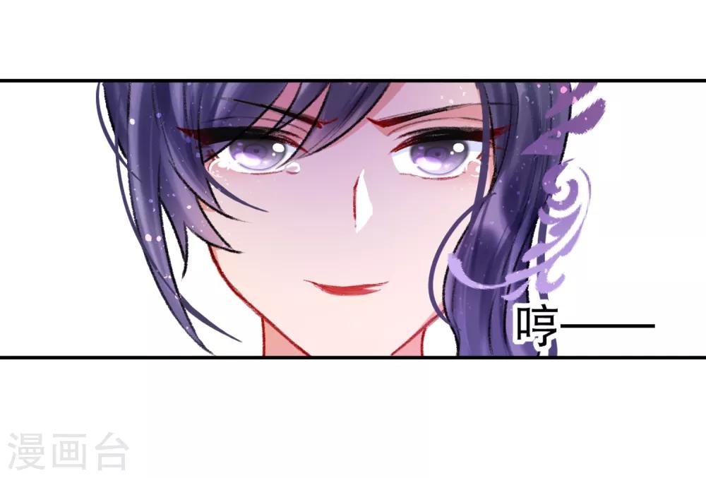第5话2 皇夫候选人