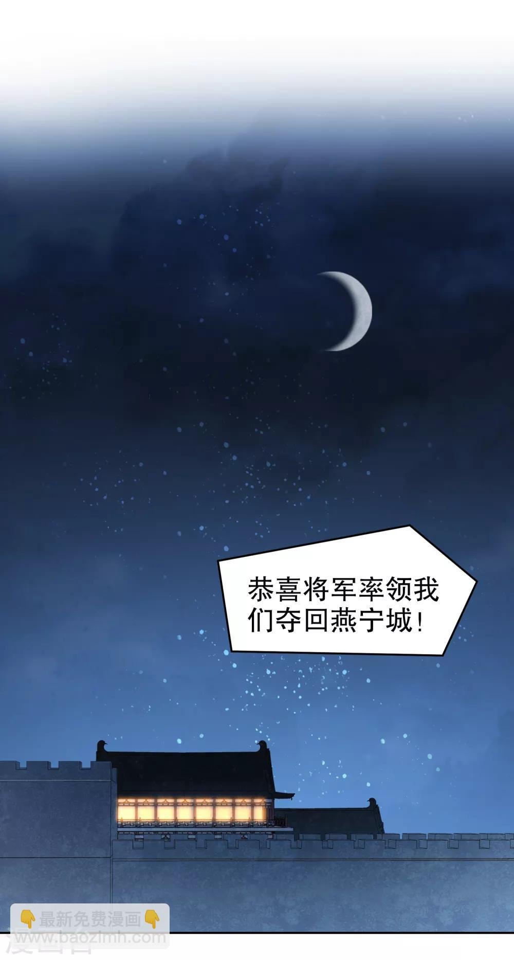 第5话2 皇夫候选人