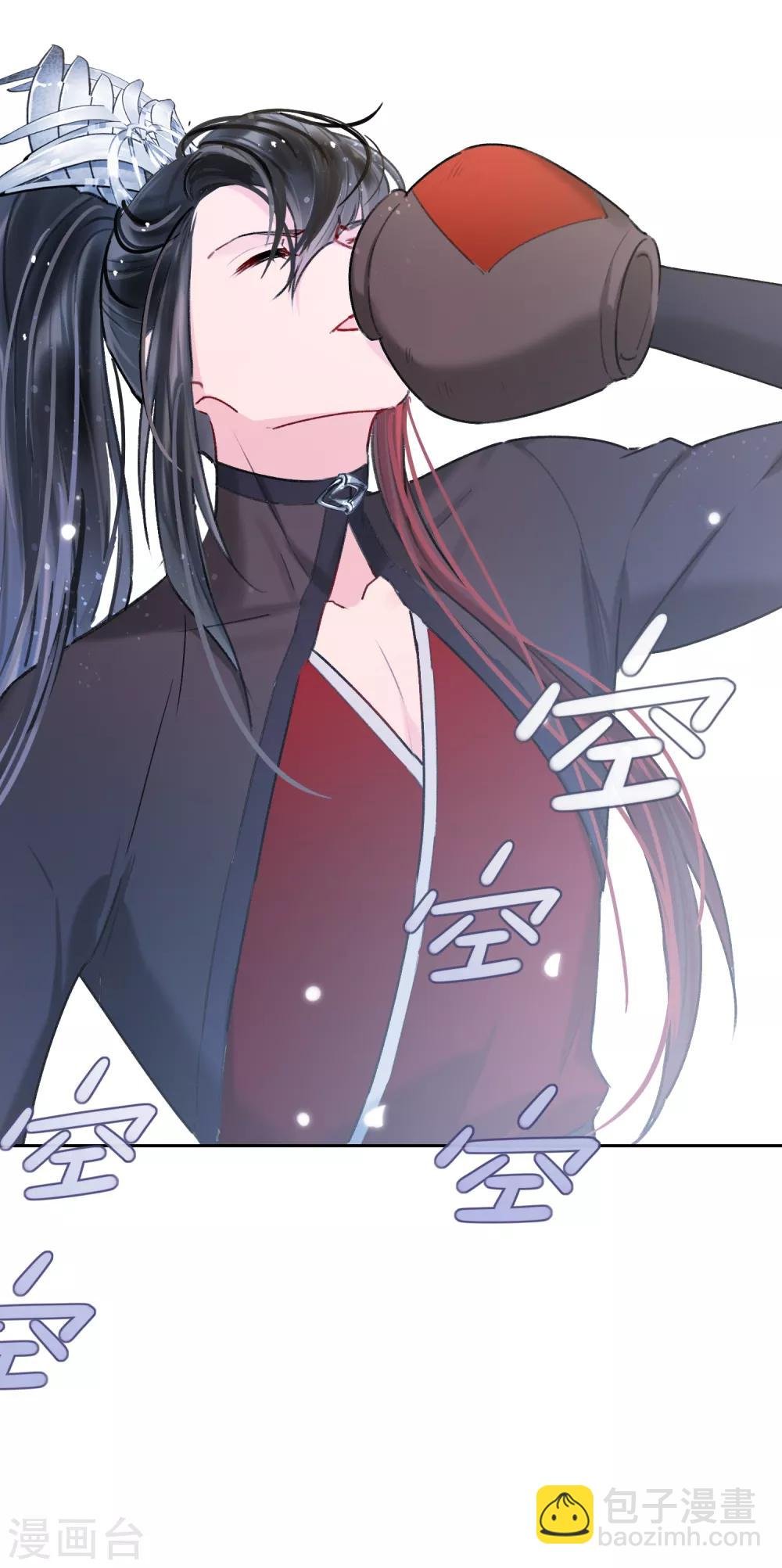 第5话2 皇夫候选人