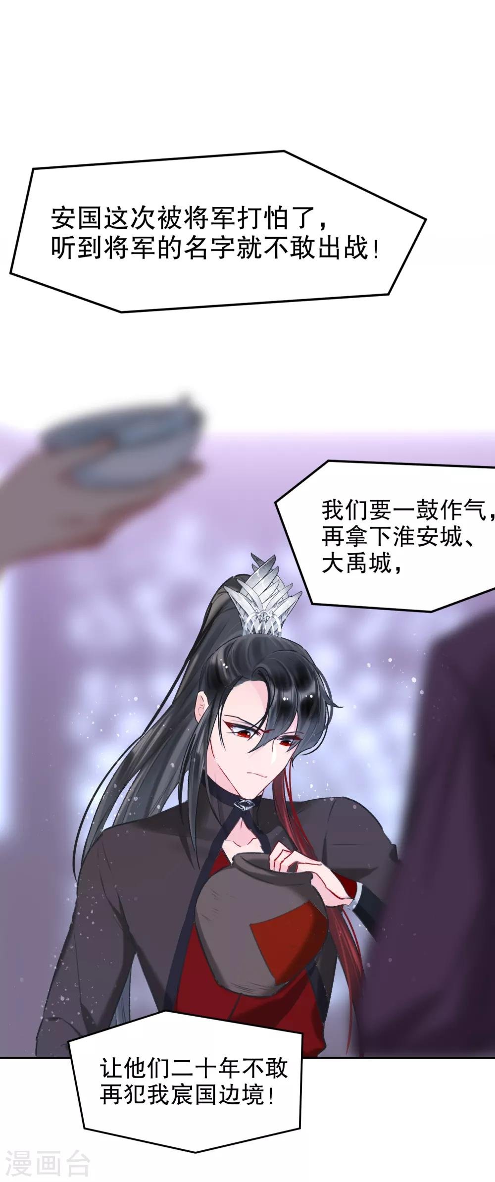 第5话2 皇夫候选人
