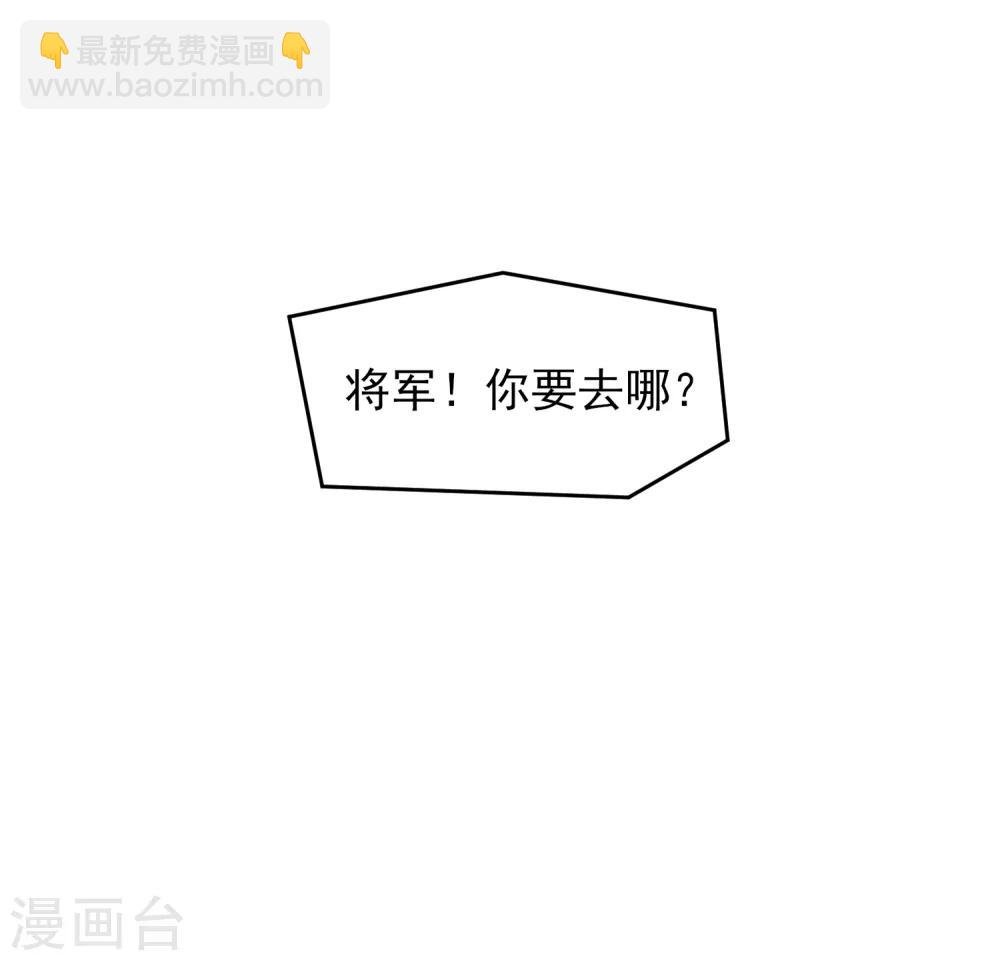 第5话2 皇夫候选人