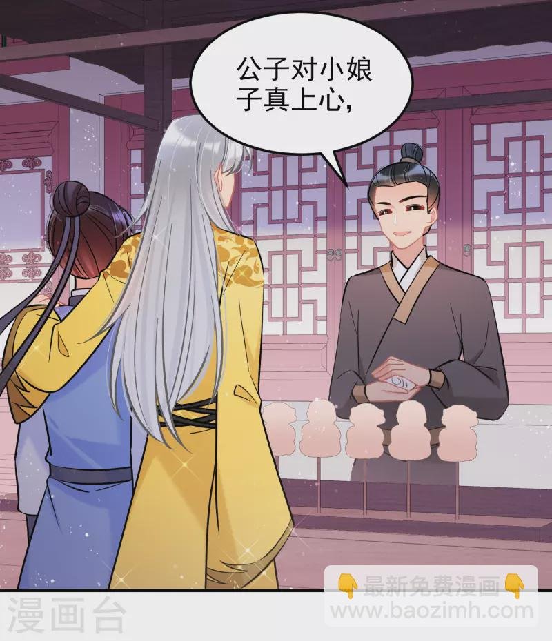 第58话2 逛街