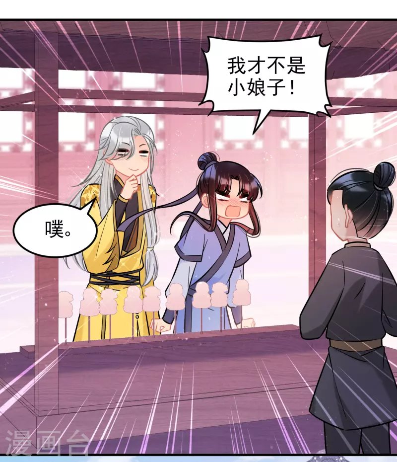 第58话2 逛街