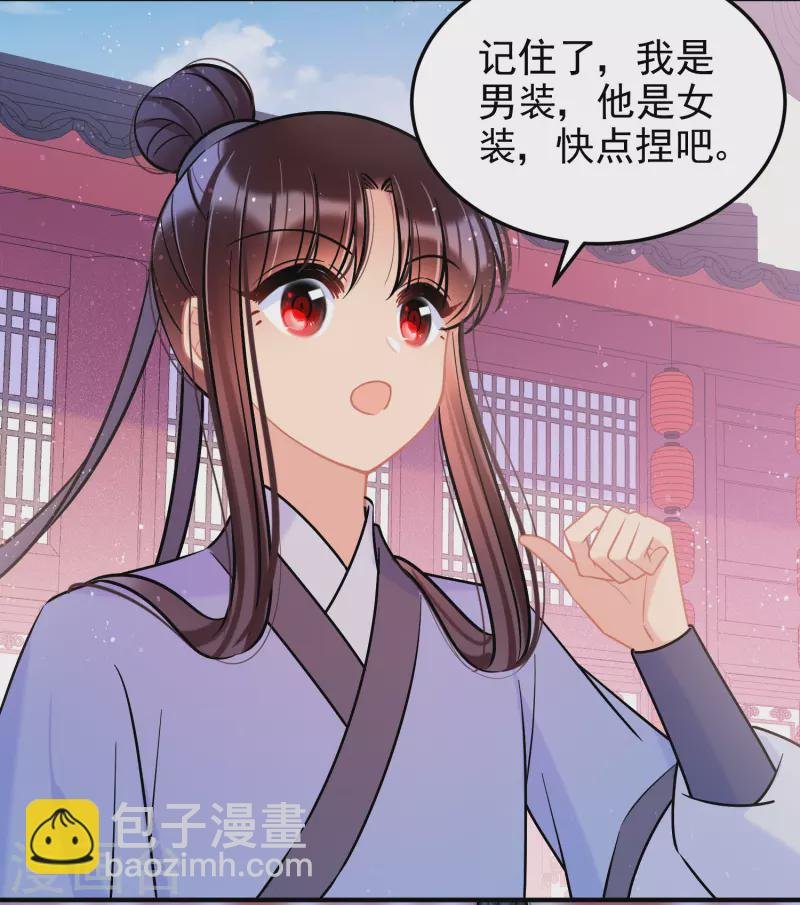第58话2 逛街