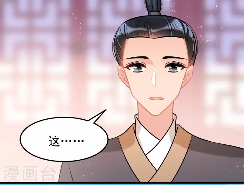 第58话2 逛街