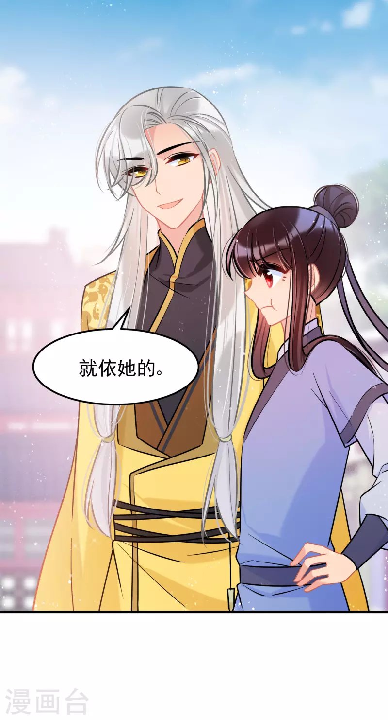 第58话2 逛街
