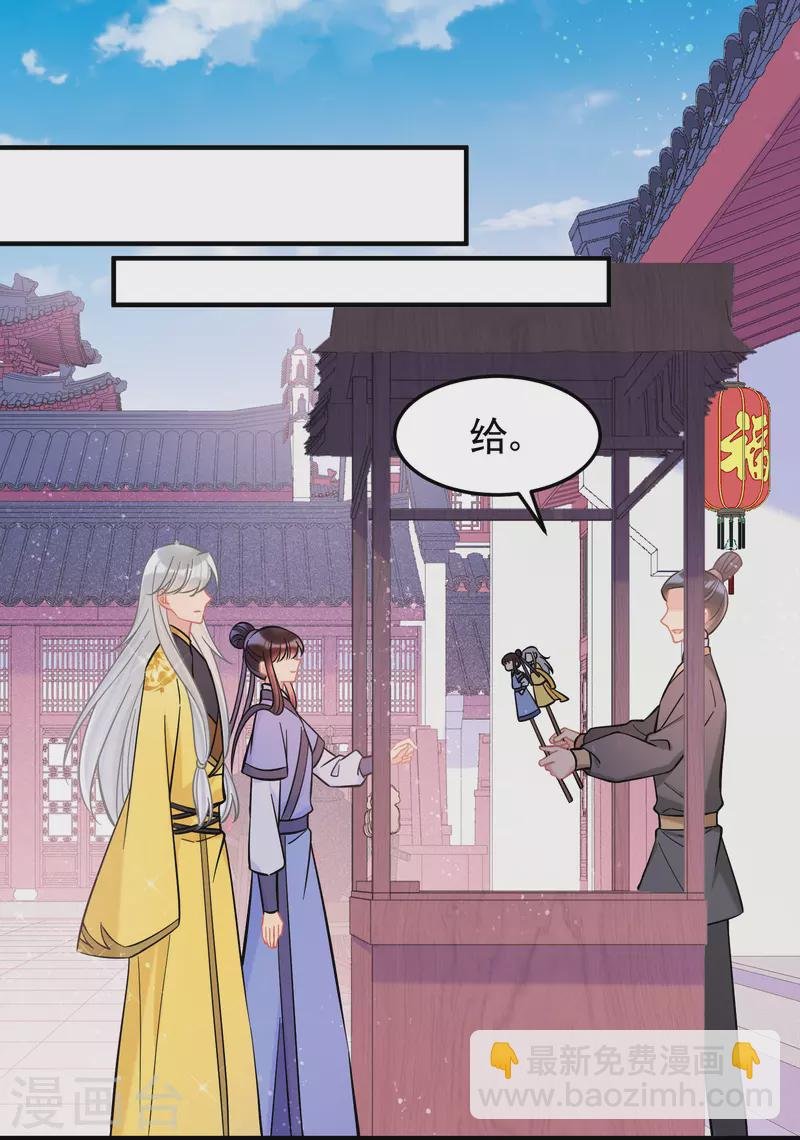 第58话2 逛街