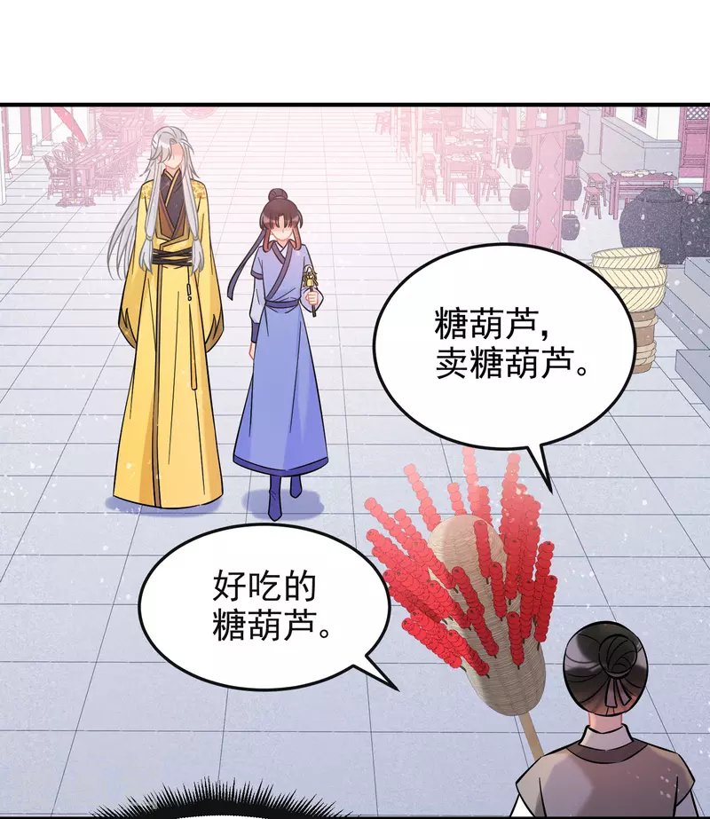 第58话2 逛街