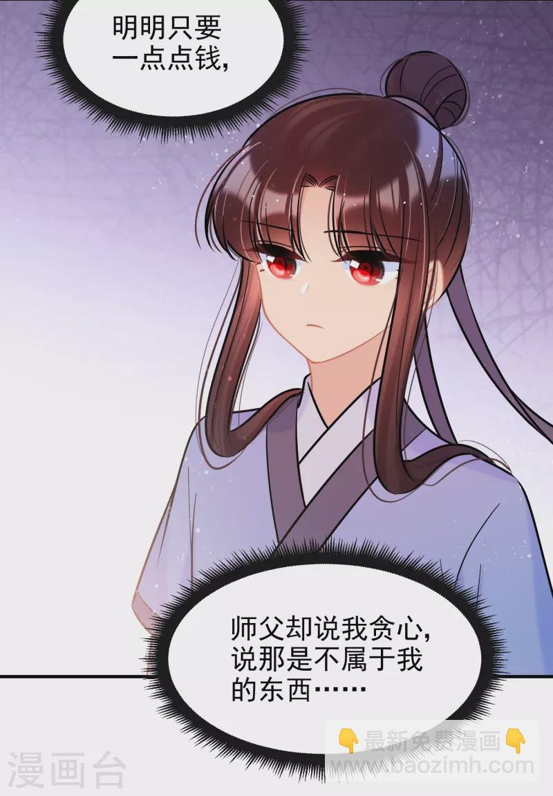 第58话2 逛街