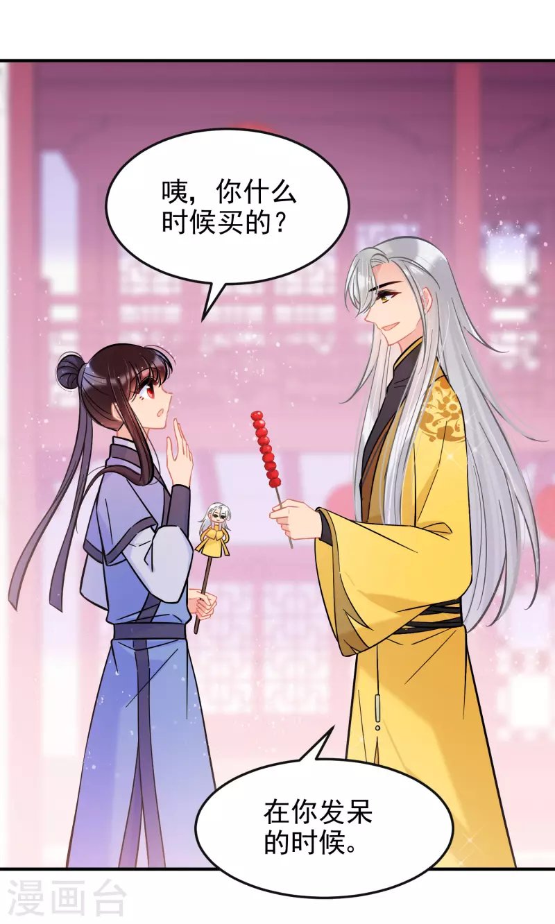 第58话2 逛街