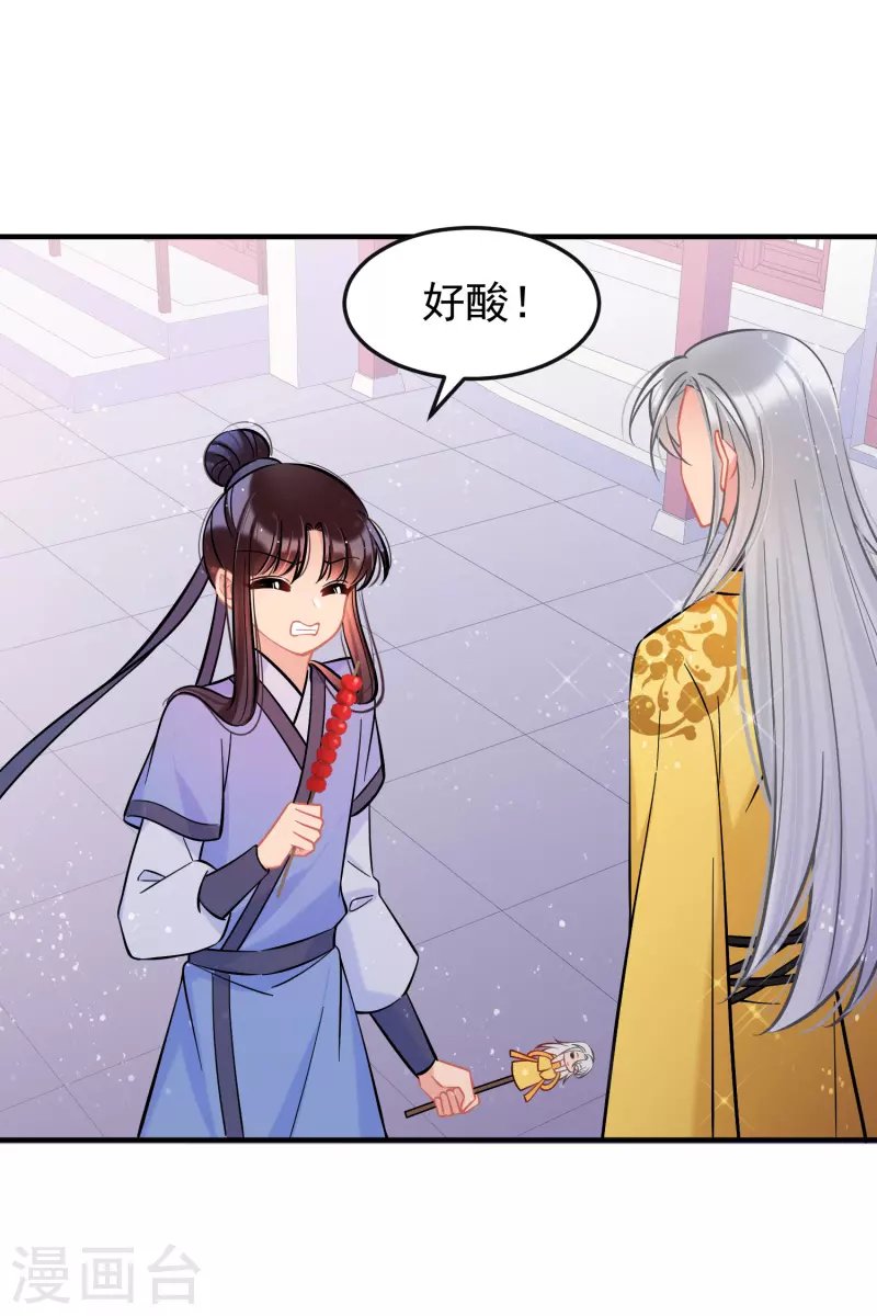 第58话2 逛街