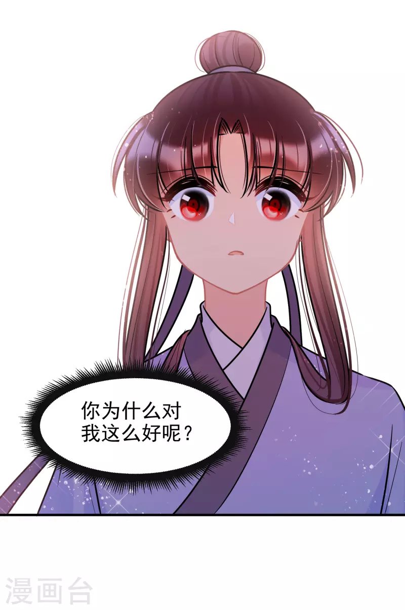 第58话2 逛街