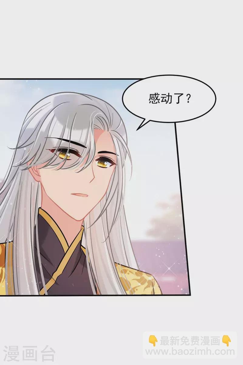 第59话1 约会