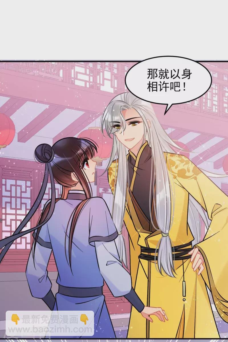 第59话1 约会