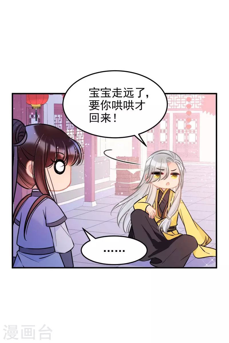 第59话1 约会