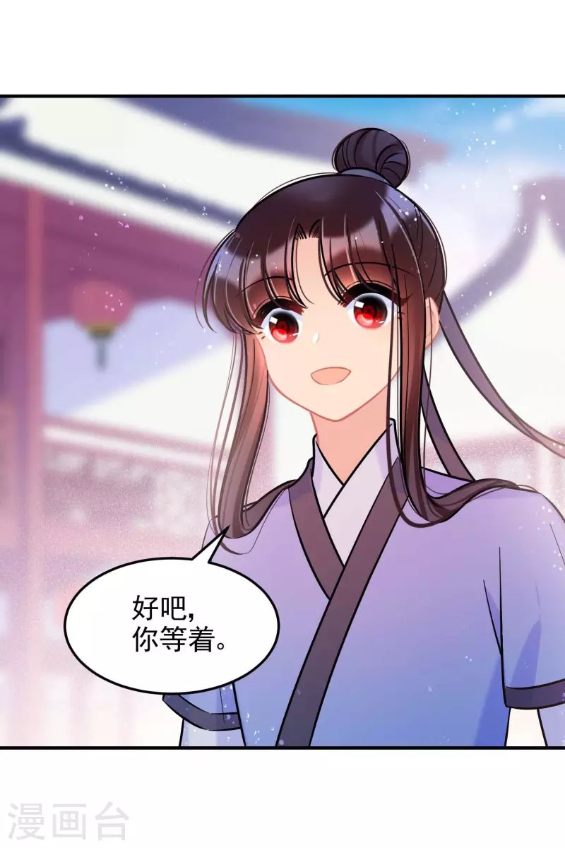 第59话1 约会