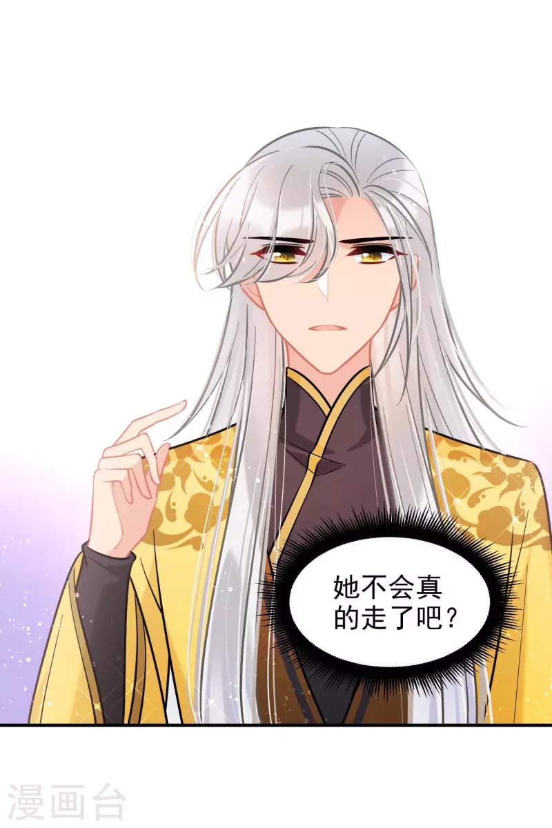 第59话1 约会