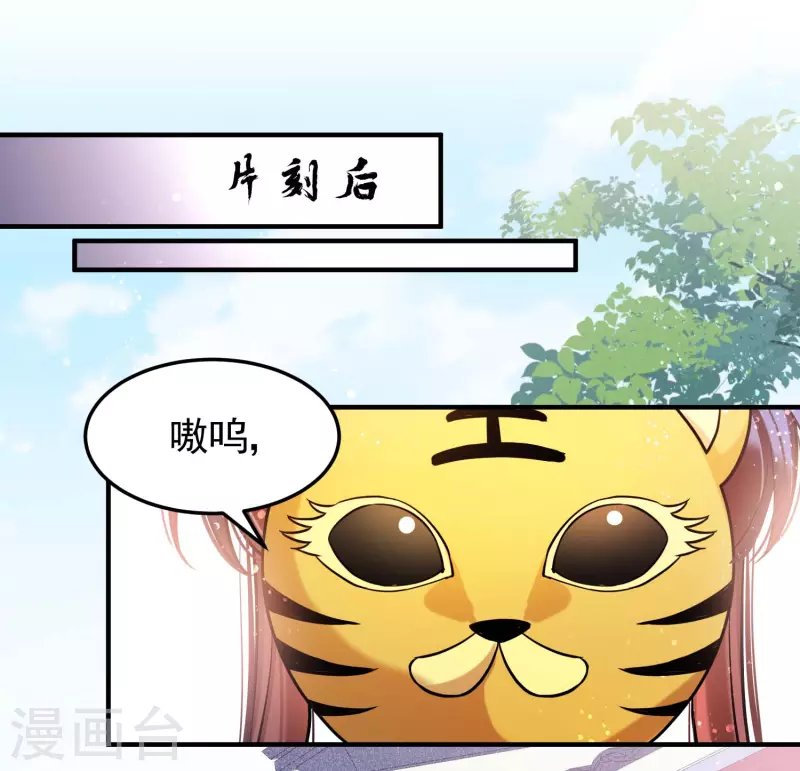 第59话1 约会