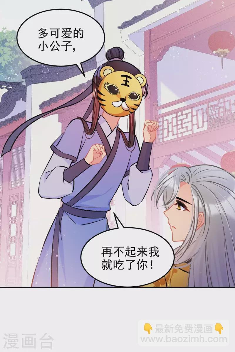 第59话1 约会