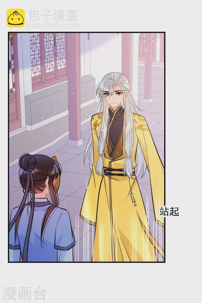第59话1 约会