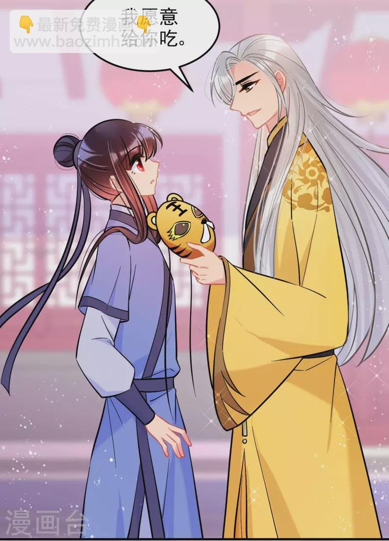 第59话1 约会