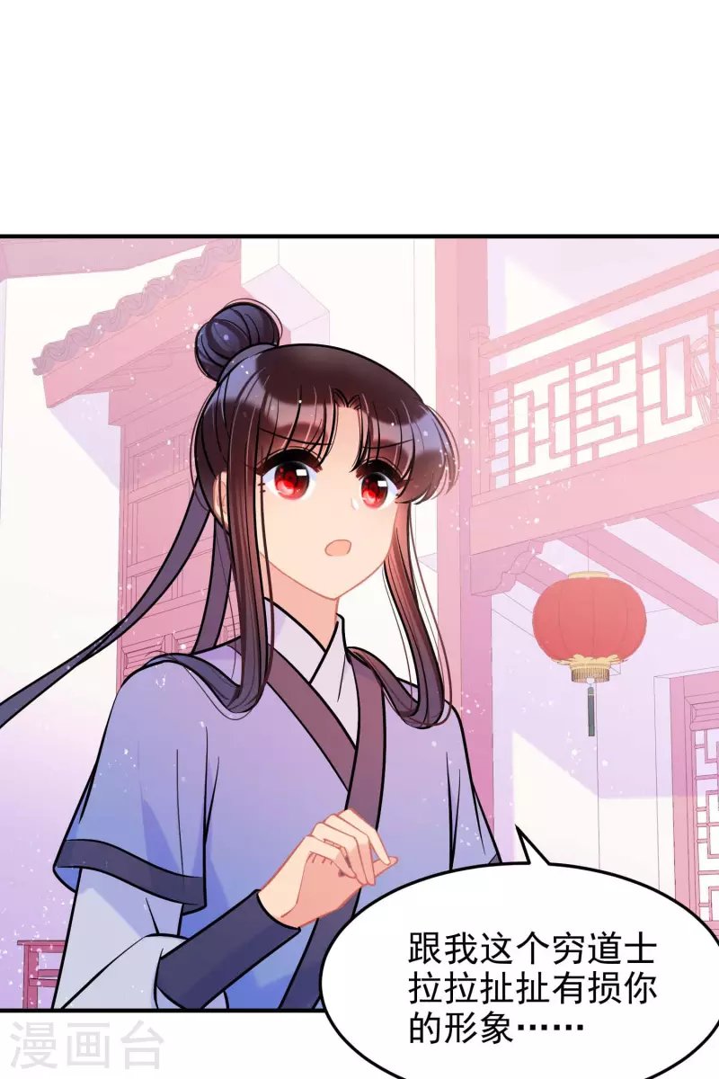 第59话1 约会