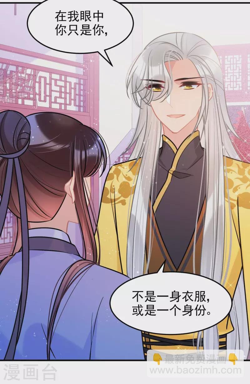 第59话1 约会