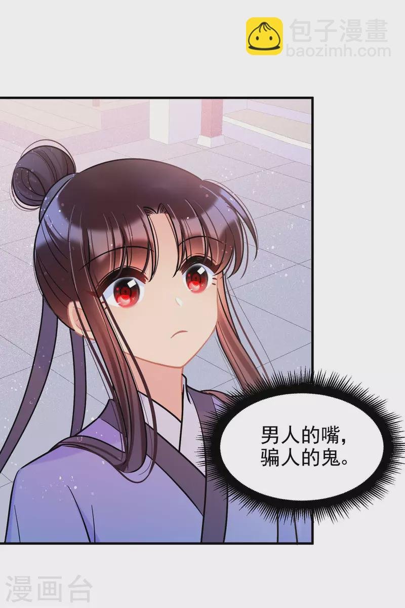 第59话1 约会