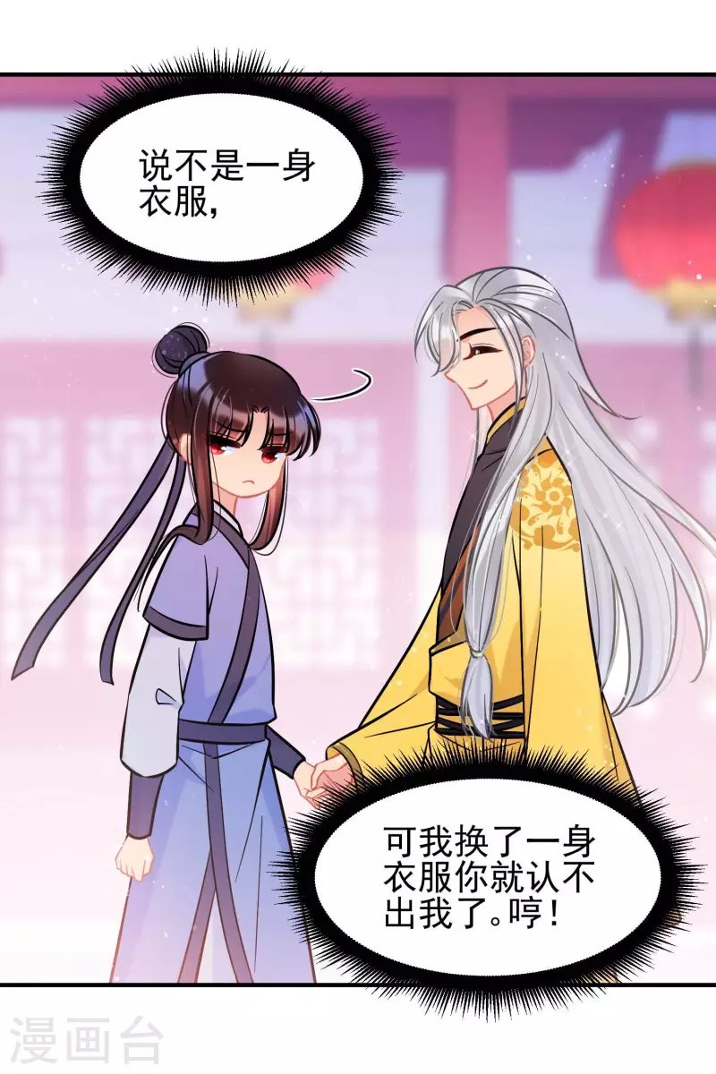 第59话1 约会