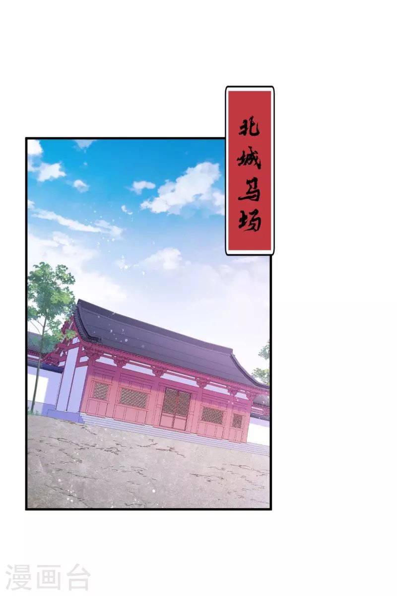 第59话1 约会