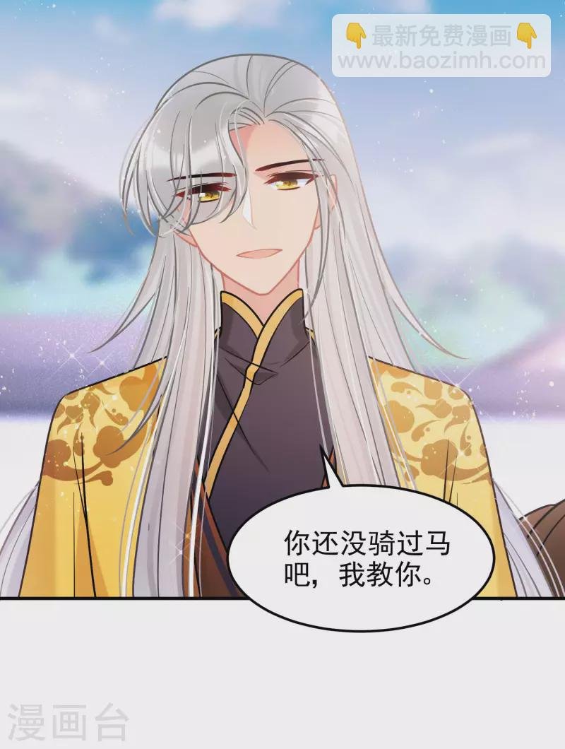 第59话1 约会