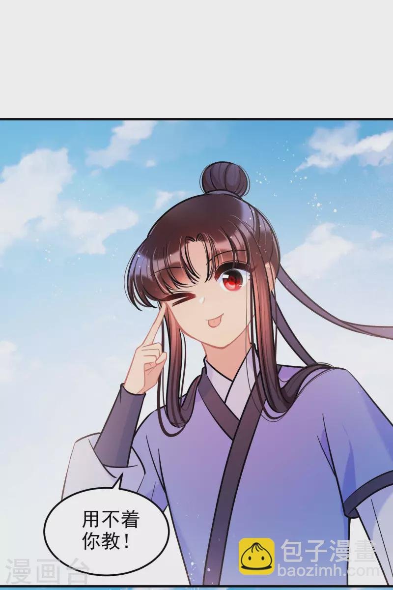 第59话1 约会