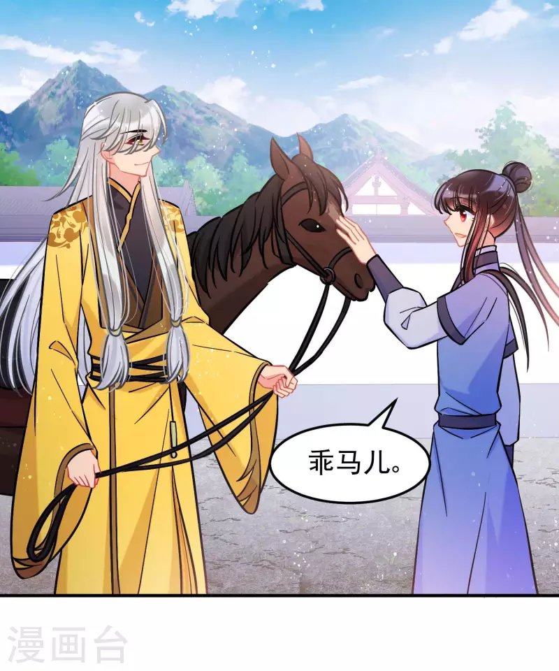 第59话1 约会