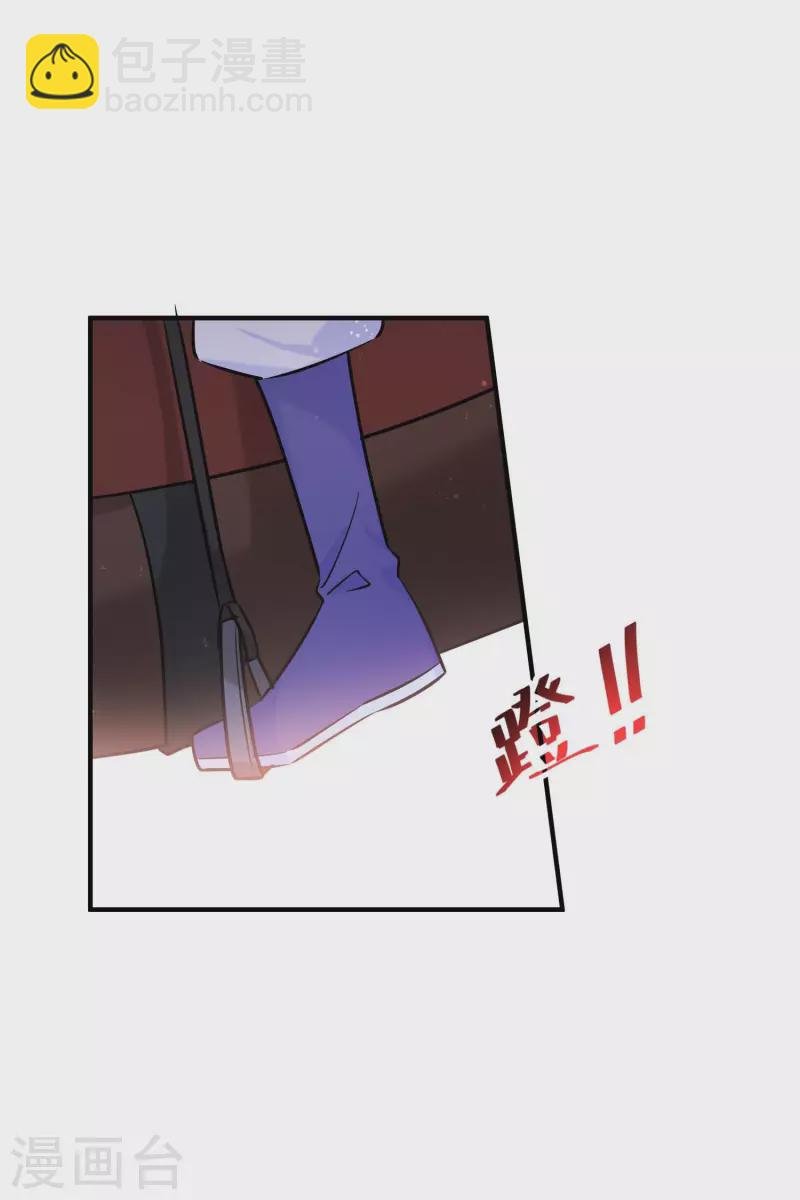 第59话1 约会