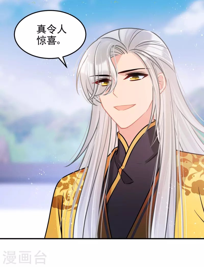 第59话1 约会