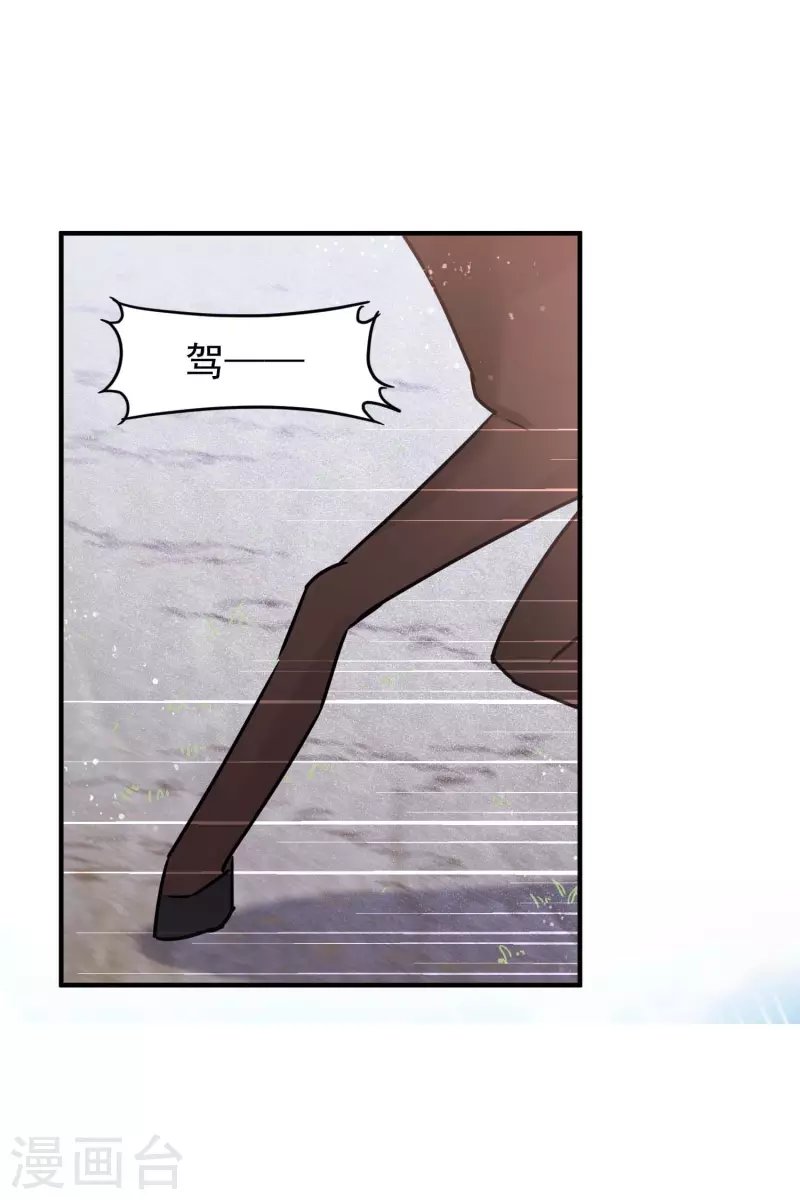 第59话1 约会