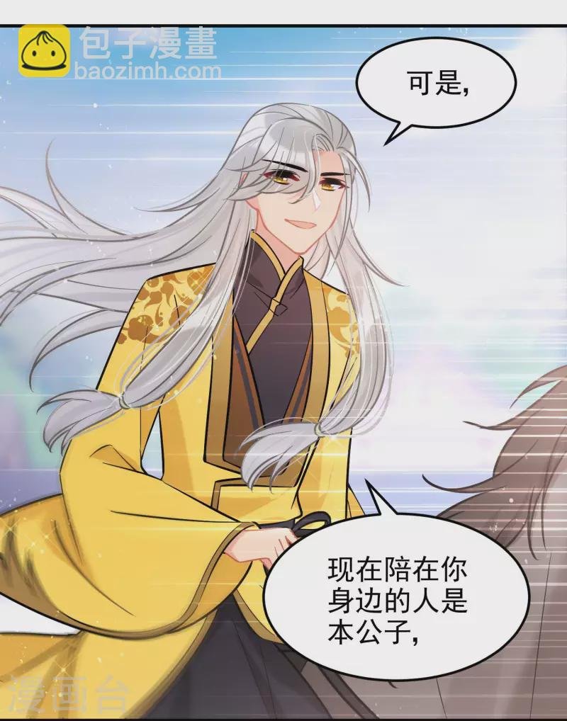 第59话2 约会